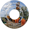 Проект Скважинная гидродобыча (СГД) россыпного золота